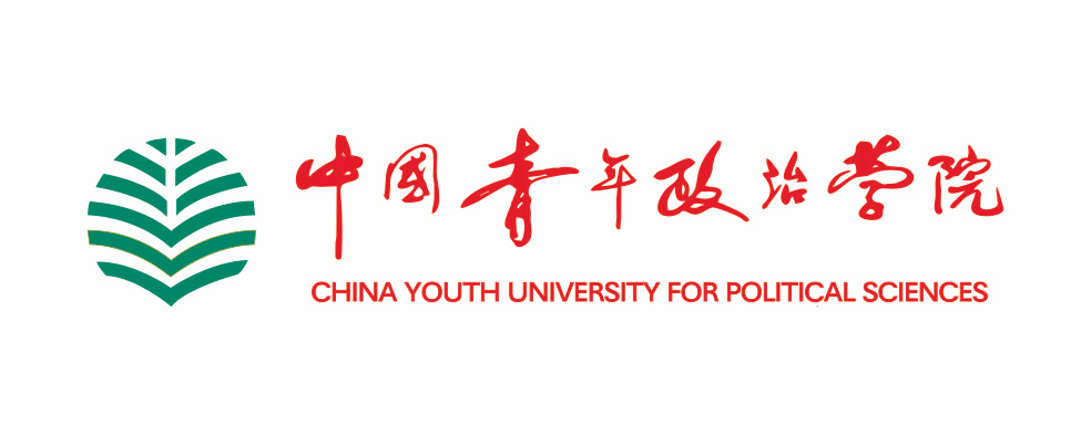 中国青年政治学院